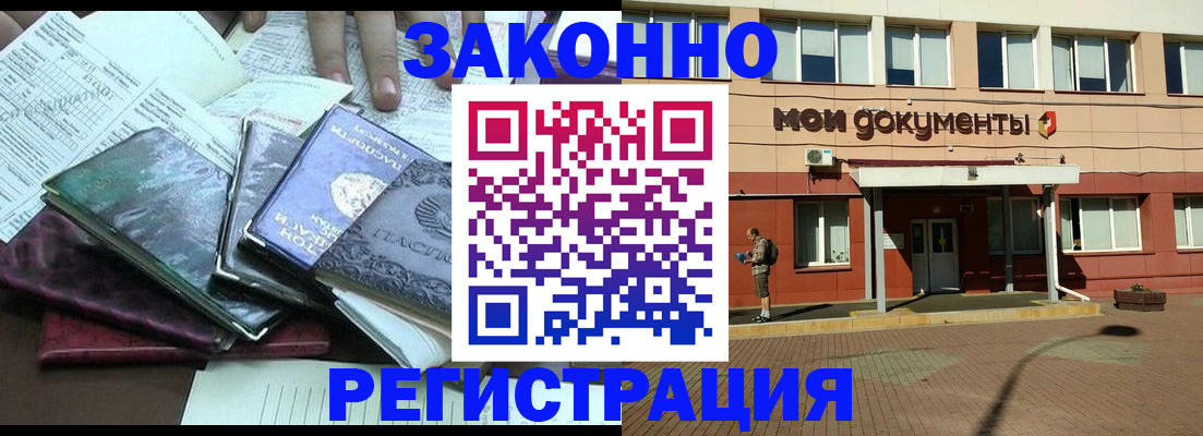 пропишу в квартире в Новомосковске